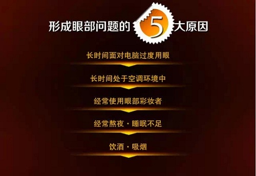 怎樣去除眼部的魚尾紋（圖）_1