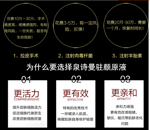 怎樣去除眼部的魚尾紋（圖）_3