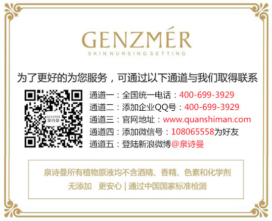 怎樣去除眼部的魚尾紋（圖）_4