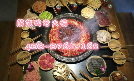 杭州開一家火鍋店要多少錢（圖）_1