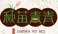 秧苗青青瓦锅饭