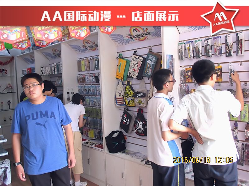 開(kāi)動(dòng)漫店想賺錢(qián)很簡(jiǎn)單_1