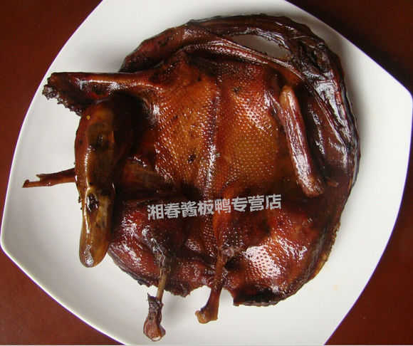 醬板鴨成品半成品批發(fā)_1
