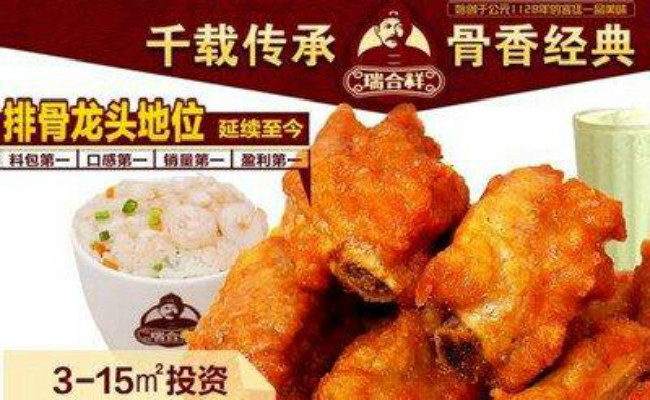 豪大大香雞排加盟費(fèi)（圖）_1
