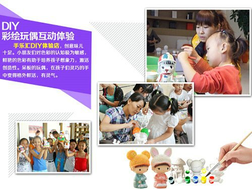 兒童手工加盟好項(xiàng)目，手樂(lè)匯邀您共創(chuàng)業(yè)（圖）_1