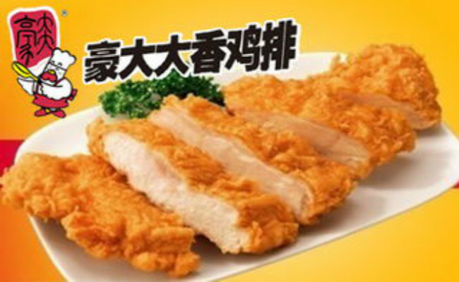 豪大大香雞排和口水雞排加盟費(fèi)（圖）_3