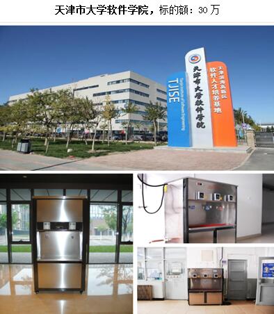 格美工程凈水設備 實力彰顯屢屢中標（圖）_3