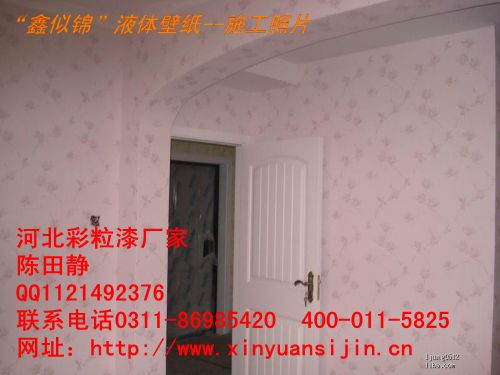 河北液體壁紙市場為什么一直很可觀_1