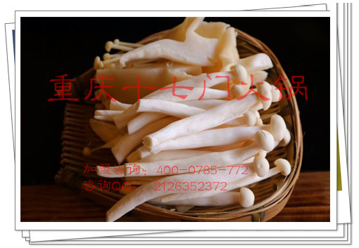 重慶老火鍋加盟費(fèi)要多少？_3