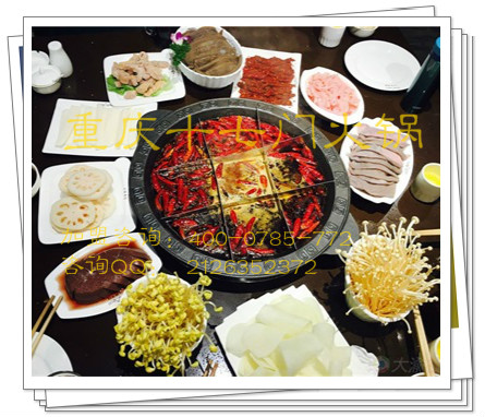 加盟重慶老火鍋需要多少錢(qián)？_1