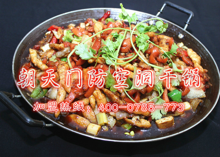 重慶首家正宗干鍋品牌_1