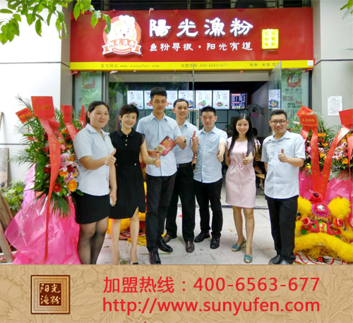 怎么加盟五谷魚粉？邊家漁粉一個小本投資，一個電話快速開店盈利_1