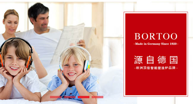 選擇壁掛爐加盟品牌注意事項(xiàng)？加盟鉑圖壁掛爐是您的不二之選。_1