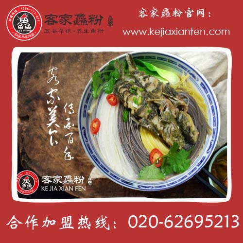 在武漢有一碗五谷魚粉可以釋放你的味覺（圖）_1