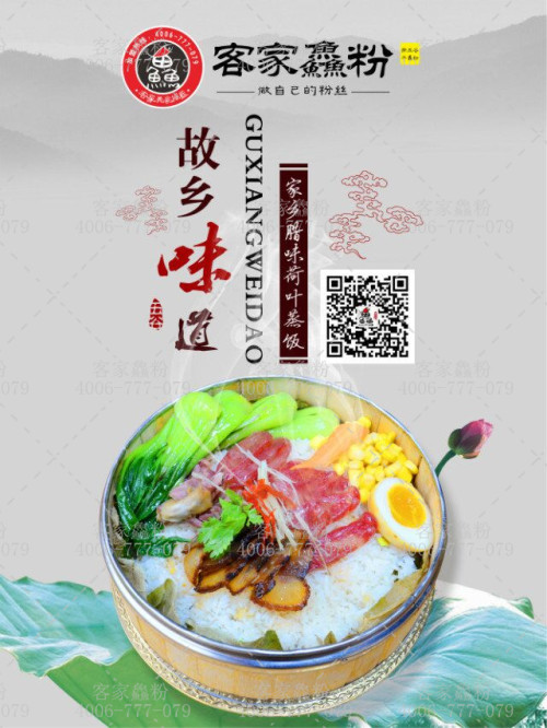 覺得生活太平淡了那就開間五谷魚粉加盟店來改變吧（圖）_1