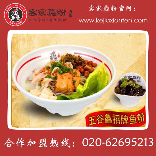 在河南有家歷史悠久的五谷魚粉店致富無限（圖）_1