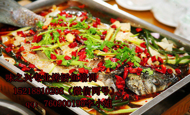 哪里能學(xué)正宗萬(wàn)州烤魚/廣州正宗烤魚培訓(xùn)（圖）_2