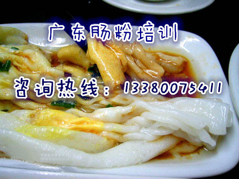 哪里學廣東腸粉好，特色Q彈腸粉培訓（圖）_2