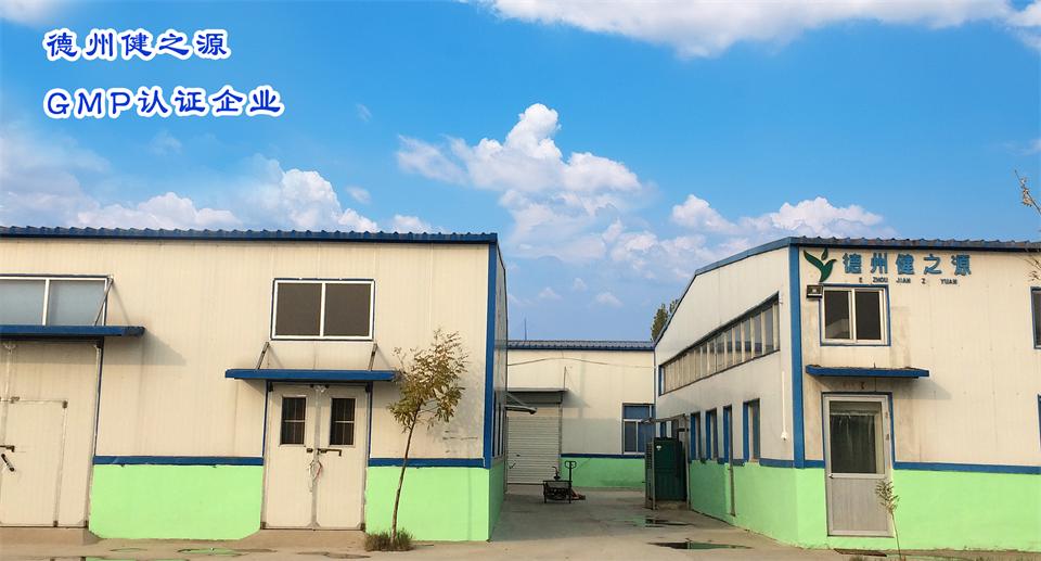 蛹蟲草片代加工 人參蛹蟲草冬季熱門保健食品OEM貼牌（圖）_4