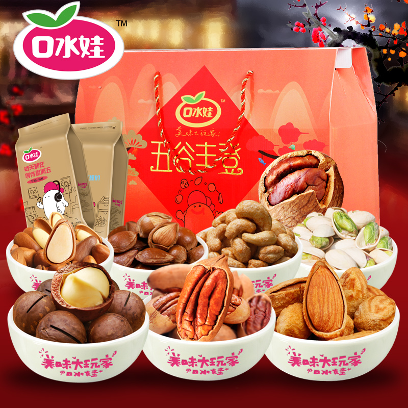 口水娃品牌加盟信息_2