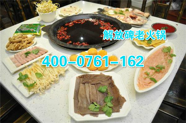 想要開一家重慶正宗火鍋店 （圖）_1