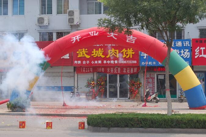 武城肉饼加盟费用,武城肉饼加盟店,武城肉饼招商加盟条件_1