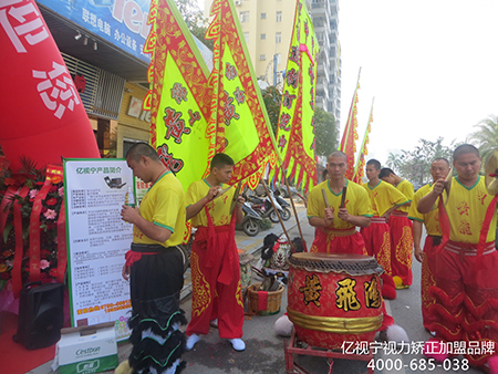 热烈祝贺视力矫正亿视宁怀集加盟店盛大开业（图）_3