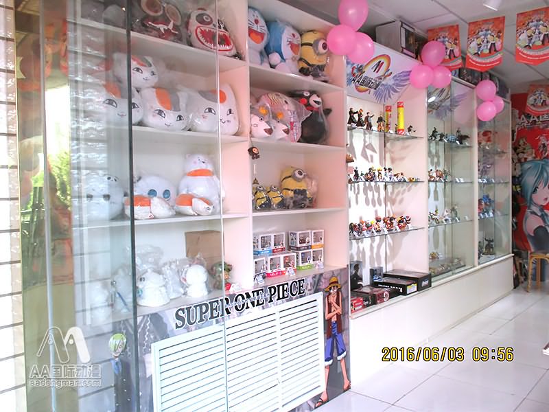 動漫連鎖店有效經營技巧_1