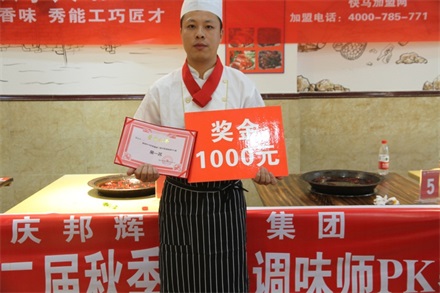 想加盟重慶火鍋，哪家重慶老火鍋好？_1