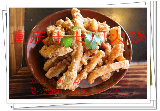 想加盟重慶老火鍋，哪個(gè)品牌好？_6