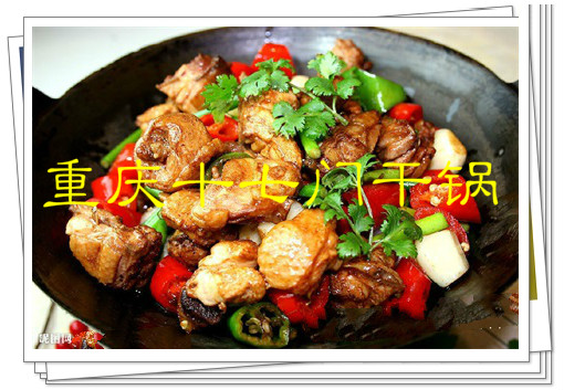 重慶哪家干鍋品牌適合創(chuàng)業(yè)加盟？_4