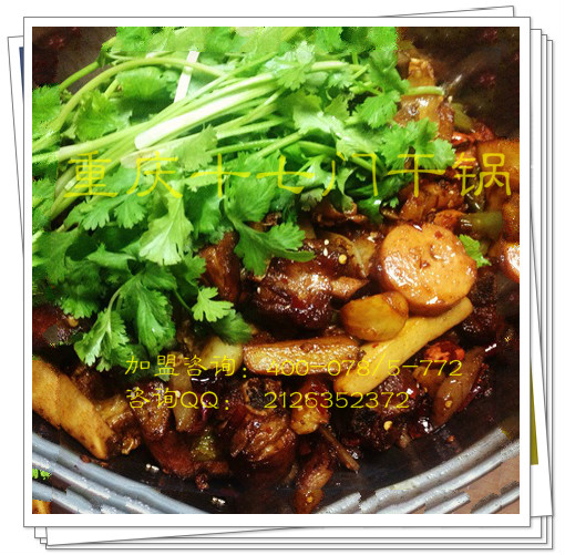 重慶哪家麻辣香鍋加盟好？_4