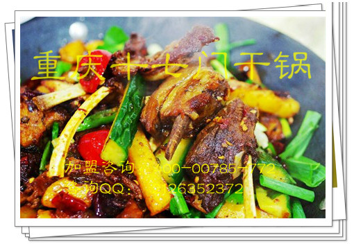 重慶哪家麻辣香鍋加盟好？_5