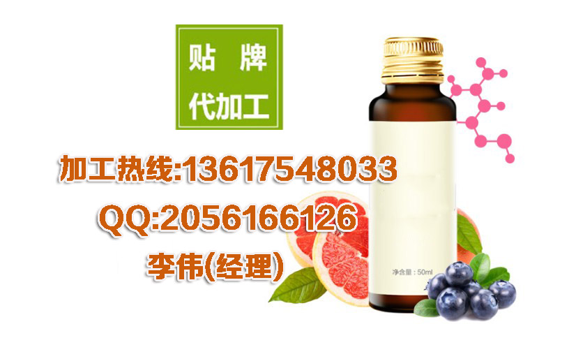 專(zhuān)業(yè)代工酵素葛根飲品OEM生產(chǎn)廠商(圖)_1