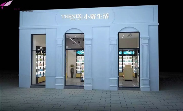 小資生活八周年慶，優(yōu)質(zhì)化妝品連鎖項(xiàng)目創(chuàng)造輝煌_2