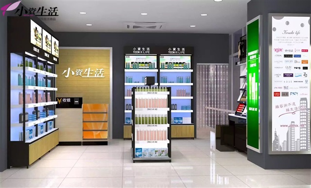 小資生活化妝品連鎖店，品牌眾多產(chǎn)品優(yōu)質(zhì)創(chuàng)業(yè)加盟好項(xiàng)目_1