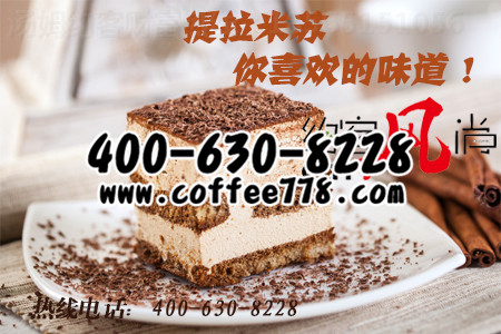 經(jīng)營(yíng)一家時(shí)尚咖啡加盟拉動(dòng)銷(xiāo)售額提升（圖）_1