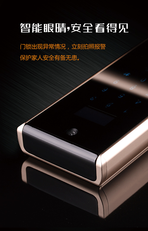 智能門鎖 細(xì)數(shù)德犬手機門鎖的那些寶（圖）_3