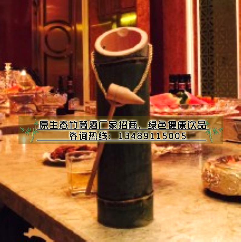 四川竹筒酒總廠加盟招商——四川成都_2