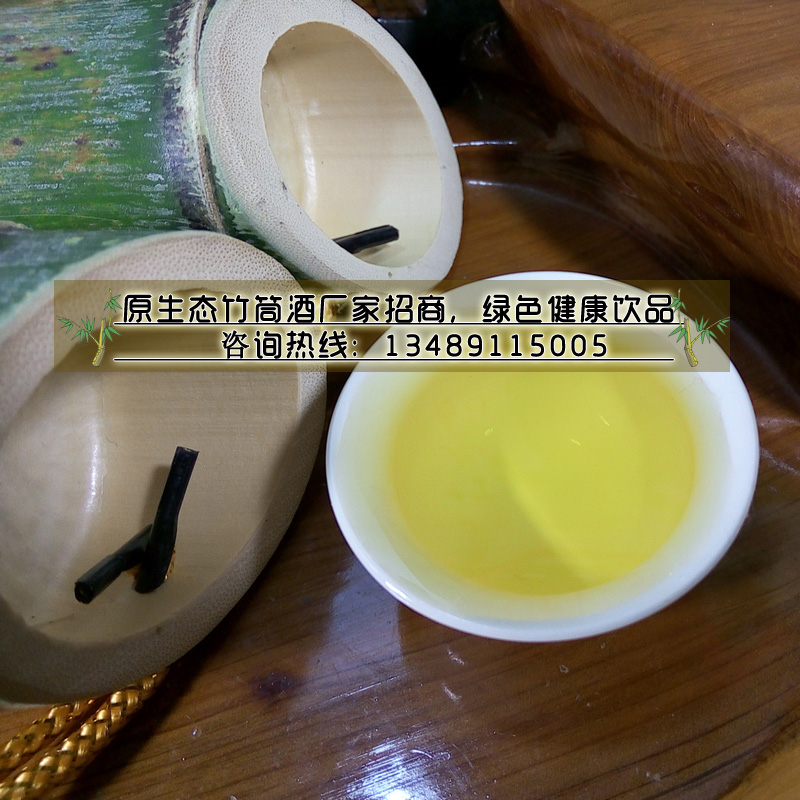 內(nèi)蒙古竹筒酒批發(fā)/零售/代理/廠家_2