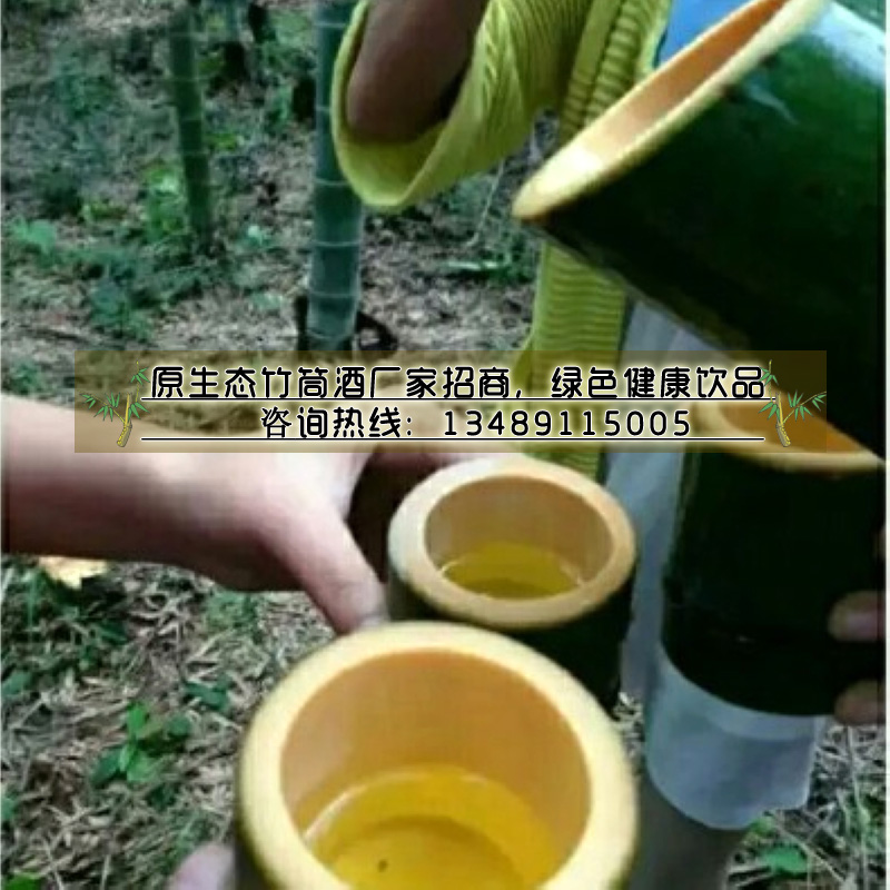 春節(jié)禮品酒，2016福建竹筒酒春節(jié)招商加盟，白酒廠家合作_2