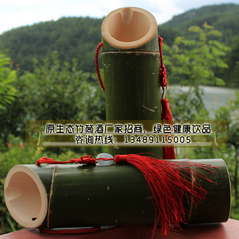 福建寧化竹筒酒加盟_云南傣族竹筒酒廠_竹筒酒批發(fā)價(jià)格_1