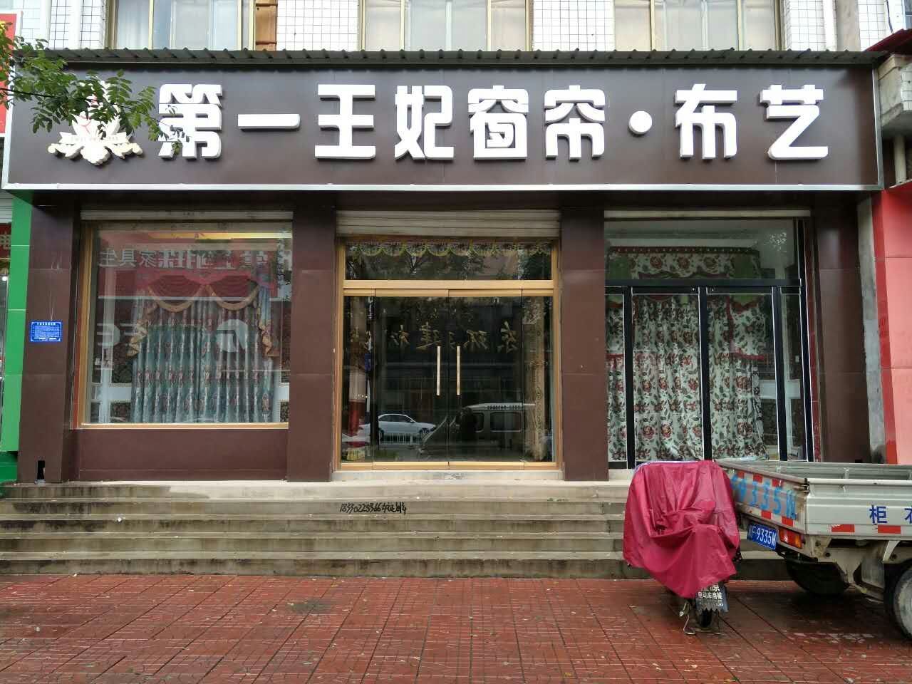 窗簾“微整形” 看兒童臥室秋季大變裝_1