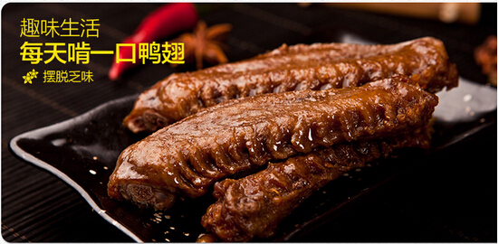 武漢鴨脖技術(shù)培訓(xùn)的地方（圖）_8