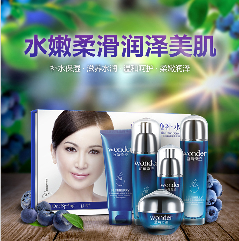 泊泉雅化妝品加盟：為加盟商的事業(yè)鋪磚筑路_1