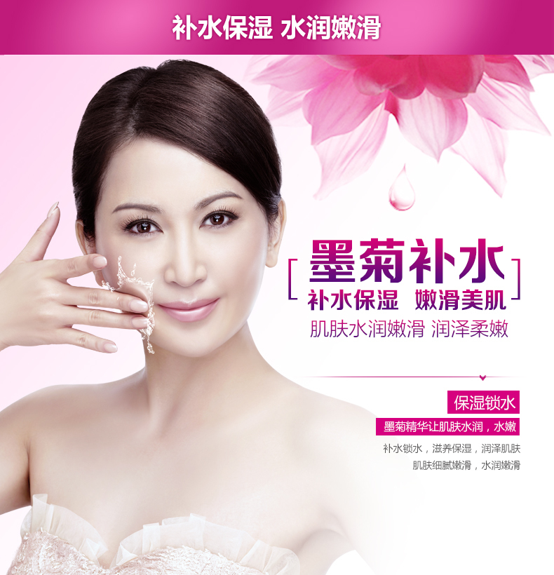 泊泉雅諸多加盟優(yōu)勢助加盟者走上事業(yè)巔峰_1