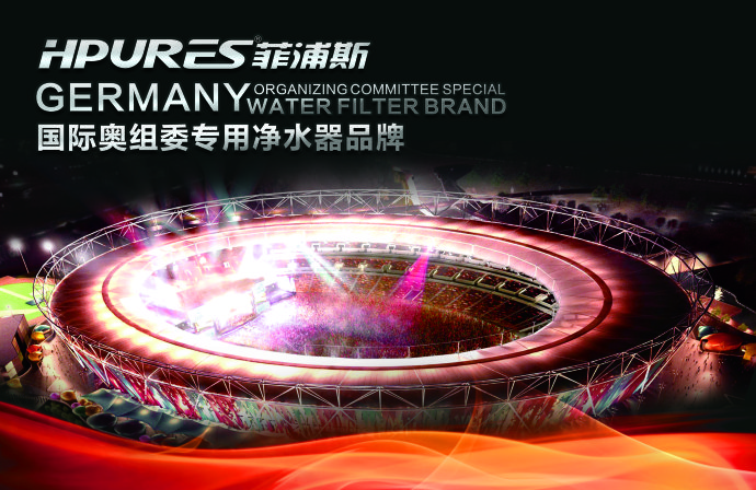 合肥凈水器加盟代理哪家好？（圖）_3