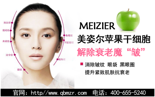 什么品牌去皺保濕效果好（圖）_3