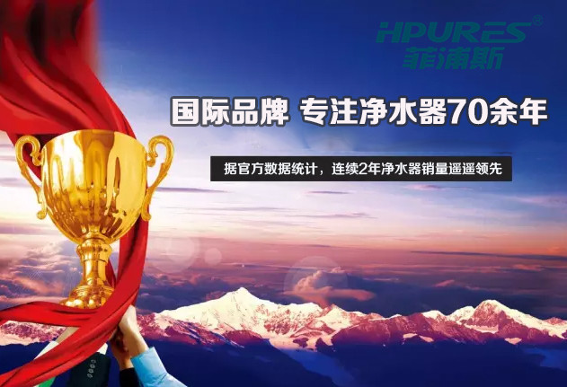 太原家用凈水器加盟代理哪家好（圖）_1