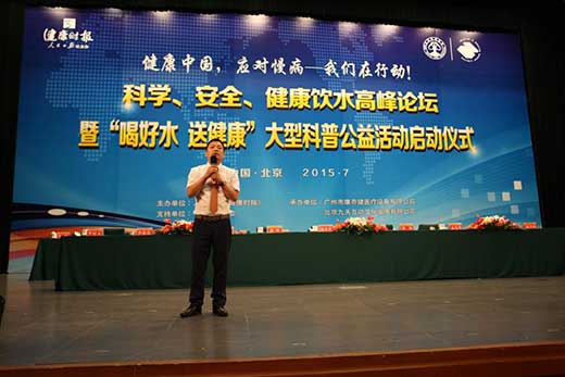 康亦健在高峰論壇：人們追求健康的生活，是理所當(dāng)然的_2